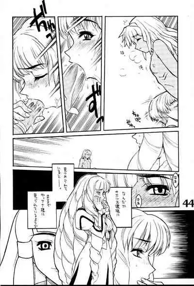 (C58) [Circle AXZ (Various)] Under Blue 2000e (Turn A Gundam, Zeta Gundam)