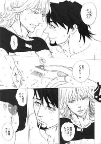 (SUPERKansai21) [Shiro Note (Setsuko)] SKETCHBOOK 2 EXTRA (TIGER & BUNNY)