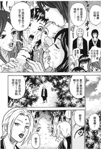 [Kishimoto Saisi] naruto ninja biography vol.02 (naruto) [chinese]