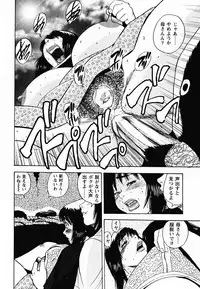 [Gunpan] Gunpan SPECIAL Shiiku Kyonyuu Boshi Soukan Shuu