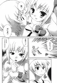 COMIC Momohime 2006-12 Vol. 74