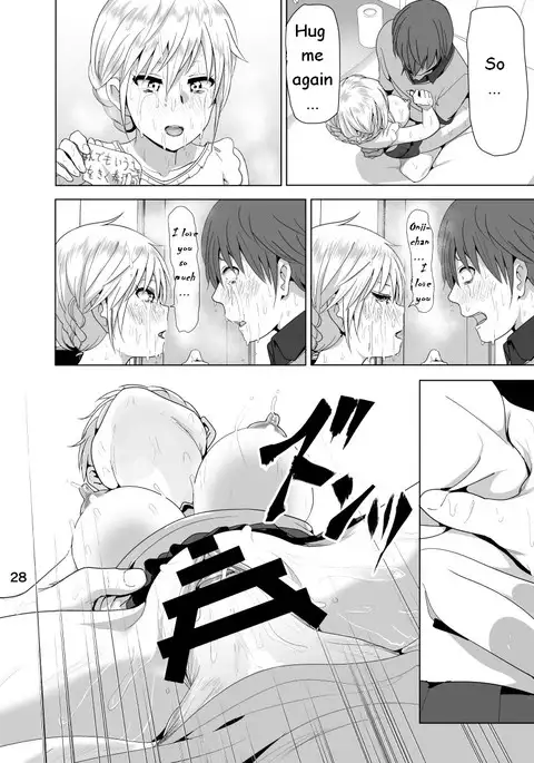 Imouto no Oppai ga Marudashi Datta Hanashi {Bakapi}