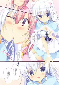 (COMIC1☆8) [CANVAS+GARDEN (Miyasaka Miyu)] Secret Tea Time