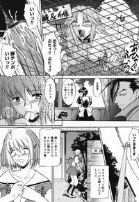 [Murasaki Syu] Shinro Shidou