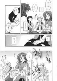 [Digital Lover] DL-RO Perfect Collection 01 (My Edition)