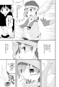 (C93) [Pfactory (Pikachurin)] Ore no Kirai na Christmas