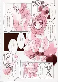 [Fujitsubo-Machine (Itou Noizi, kichiemo)] Fujitsubo-machine Red