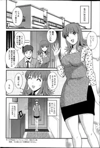 [Saigado] Part time Manaka-san Ch. 1-3
