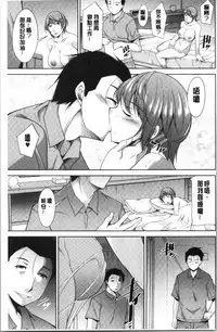 Haha no Kawaki | 義母的性飢渴