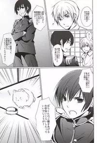 (Sekai no HONDA 10) [Chocolate Psychedelic (Namino)] Mate. Oazuke (Hetalia: Axis Powers)