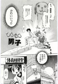 [Takashita Takashi] Young Paradise