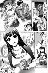 [ANTHOLOGY] Men's Young (2007-07)