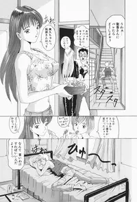 [Sugo Ryo] Stay with Me