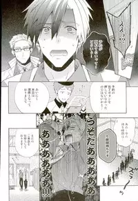 (Tales Link 5) [Dot chicken, Kemuri (Chikuan, Mennu)] Animimi! (Tales of Xillia)