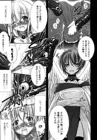 Comic Unreal 2007-04 Vol. 6