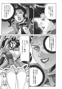 [Motchie] Pretty Misa 2