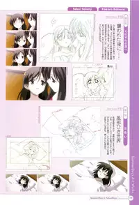 SummerDays & School Days Visual Collection