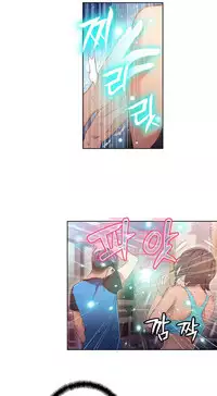 [Park Hyeongjun] Sweet Guy Ch.22-39 (Chinese)