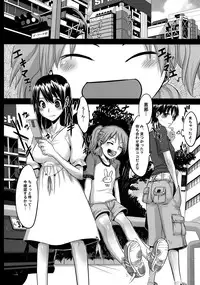 (C76) [DA HOOTCH (ShindoL)] Four Leaf Lover (Yotsubato!)