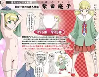 [Kumada Kazushi] Ganbare Ojii-chan - Make Love! O'G-chan