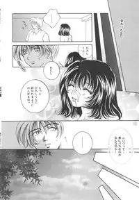 [Sakuya Shion] Zettai fukujyuu syoujyo (A Girl Under My Thumb)