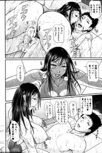 COMIC MILF 2011-06 Vol. 1