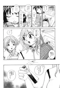 [RaTe] P Souken - P Total Bio-Chemical Laboratory