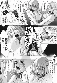 [Murasaki Syu] Shinro Shidou