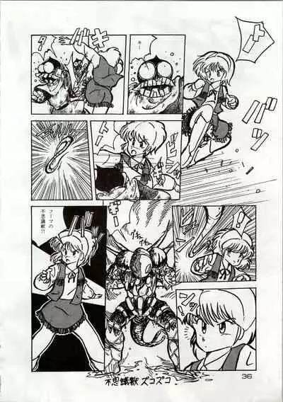 [Shishamo House (Araki Akira, RASA, Kyo) Doki Doki Crisis