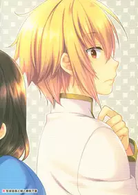 Seitokaichou to Yome to Shoubu Shitagi