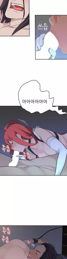 Tissue Thieves Ch.1-28