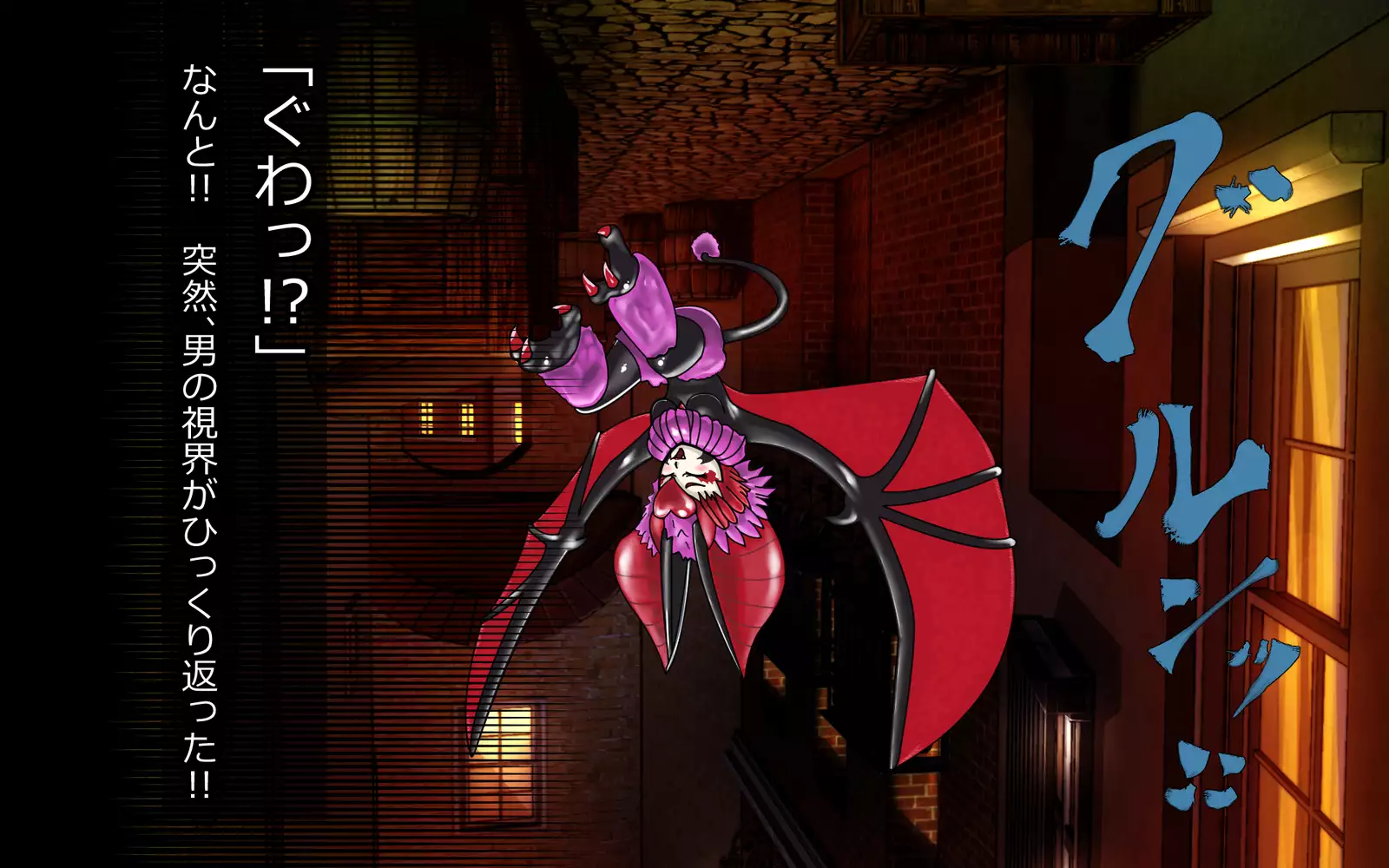 Mashō kakusei - noroi wareshi himegimi