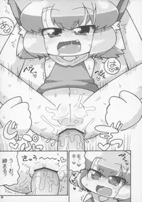 (C83) [Gururido (Various)] Ero Neko-san Trilogy Anal Silver