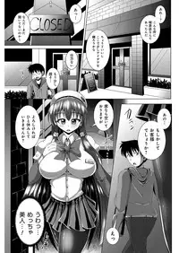 YOUNG Kyun! Vol. 2 [Digital]