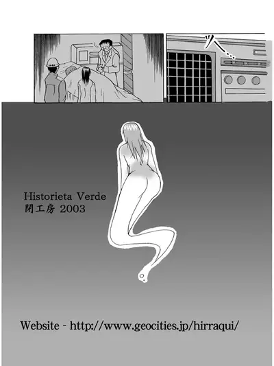 HistorietaVerde