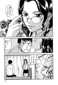 [Sakurami Hiroki] Love Stroke 11