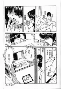 [Chunrouzan] Rankou Enikki [Chinese]