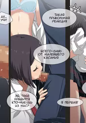 Koakuma JK ni Shiboritorareru Manin Gyaku Chikan Densha