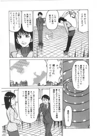 [Mayumi Daisuke] Kedamono Kurui (Beast Maniac)