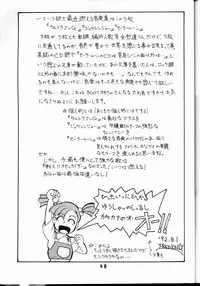 (C42) [Art=Theater (Fred Kelly)] M.F.H.H 2 (Various)