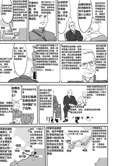 Teitoku no Ketsudan Zettai Kokubouken | Admiral's Decision: Absolute National Defense Zone