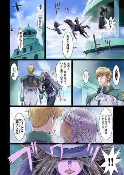 [Studio Pal (Nanno Koto)] Other Zone 10 [Digital]