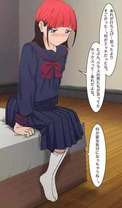 Otasā no hime - Chise