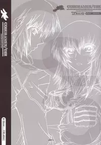 (CR36) [Coburamenman (Uhhii)] GS5 (Gundam Seed)