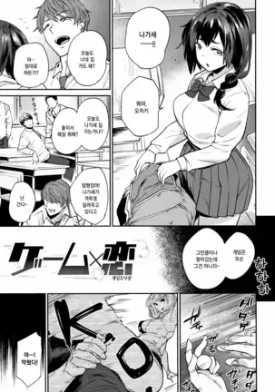 Ona Hime-sama - Onanie-holic Princess | 자위공주님