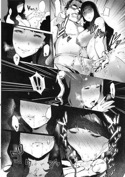 (C96) [Ikumura (Iku)] Iro o Ou [Textless]