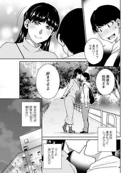 Action Pizazz 2023-03