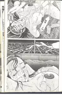 [Himuro Serika] Mahou no Sailor Fuku Shoujo Ikuko-chan [Chinese]