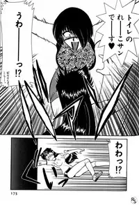 [Mizuki Hitoshi] Kyonyuu Kazoku 1