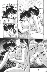 [Watanabe Wataru] An exciting lesson [English]